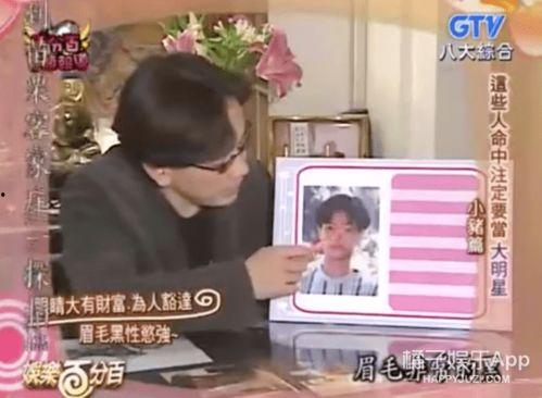 娱乐吃瓜酱算卦百度云网盘,揭秘神秘百度云网盘背后的故事