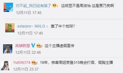 吃瓜网怎么举报主播,守护网络直播环境