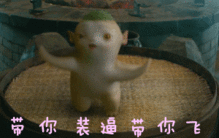 吃瓜表情包gif动图可爱,吃瓜表情包GIF动图中的可爱瞬间